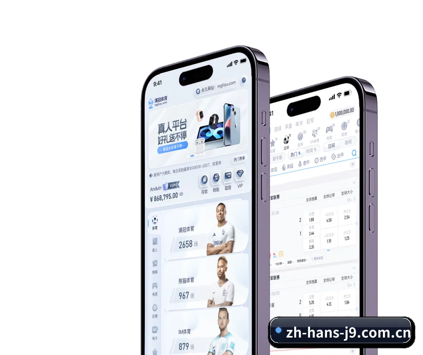九游会官网 APP